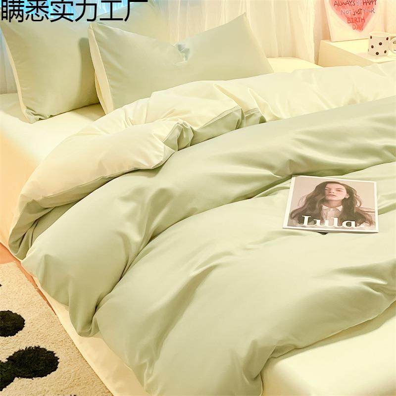 套夏水洗四件冰丝夏凉被季套非天丝床单笠款床宿舍床上三媛洛