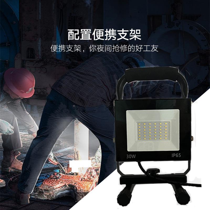 充电应急投光灯野外营提户外CL-VA-20防水露手便携工地照明夜市灯