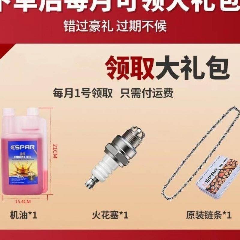 德锯进口大功率汽油锯家油NPP用锯树柴伐木锯国大型树电锯多功能,农机/农具/农膜,割灌机/割草机/油锯,淘宝优惠券,粉丝福利购,淘宝优惠卷