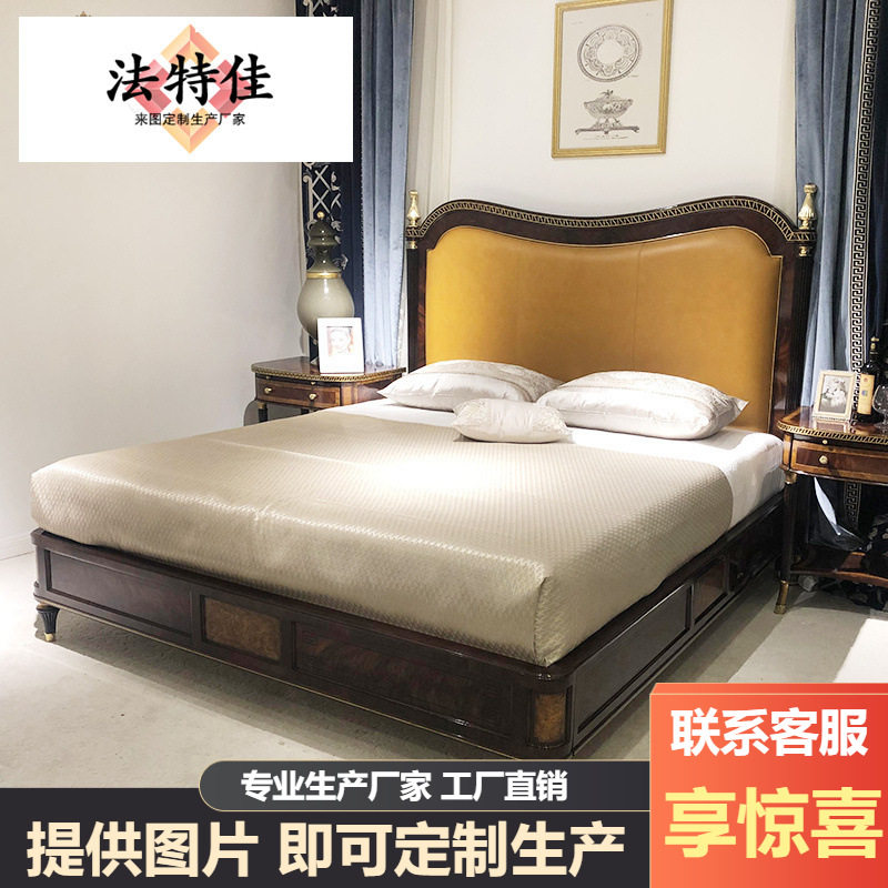 英式实木双人床1.8米亚历山大奢华别墅公主床欧式新古典家具大床