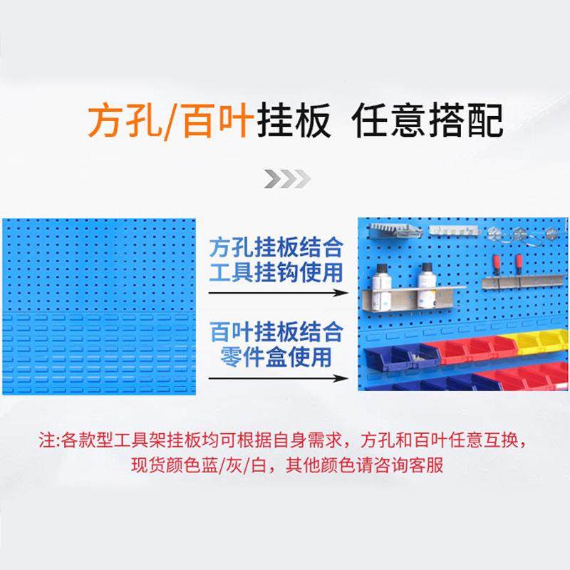 加厚方工孔具挂板车间维修具架置工物734架物料架五金子展示货架,商业/办公家具,仓储货架,淘宝优惠券,粉丝福利购,淘宝优惠卷