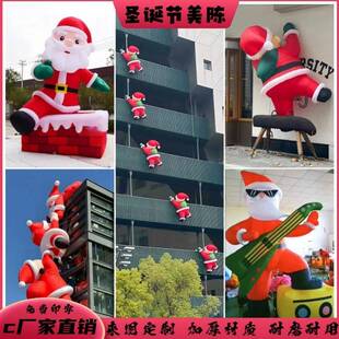 充光气发圣老诞节气模爬墙圣诞人雪人卡通场美陈22547856装饰商气