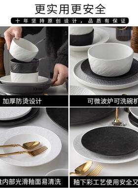 家釉下彩025碗具碗碟套装用日式西餐盘汤碗盘2瓷高颜值F769679H餐