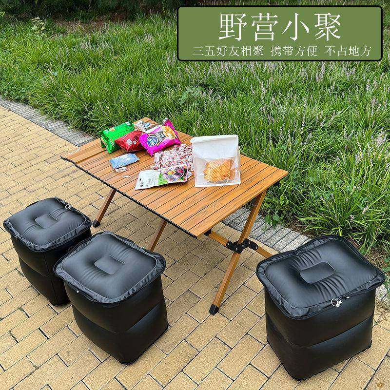 充气做凳脚垫旅行汽气车火车坐车充便式可折叠凳4c1AdpAr携子露营