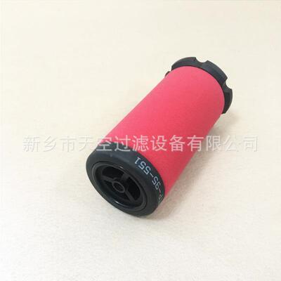 P空气压MTP-96-6缩机油雾滤滤芯冷干机管道精密芯MTP-9-5485MT-95