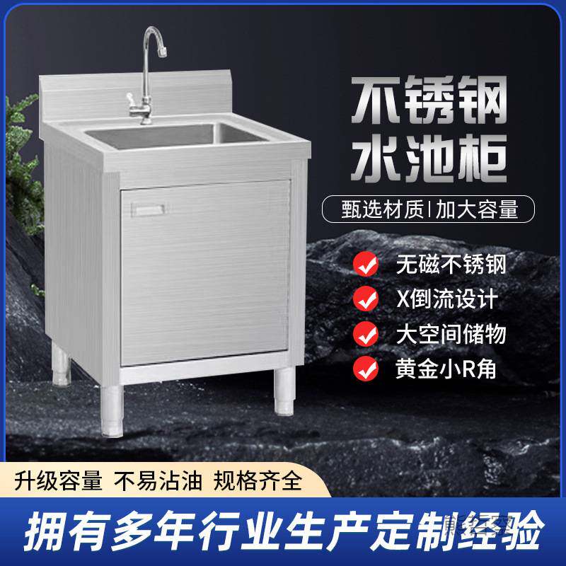 304加厚不锈钢水池柜厨房洗菜工作台水槽家用一体洗碗池台面橱柜