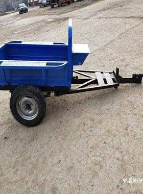 手用拖拉机微耕机配套斗车厢拖箱农拉货用WIO拖车旋拖耕机配扶件