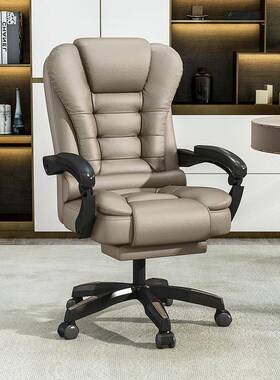 707尚电脑椅板椅家用电脑椅子办公椅时舒适椅可躺椅老转大班椅