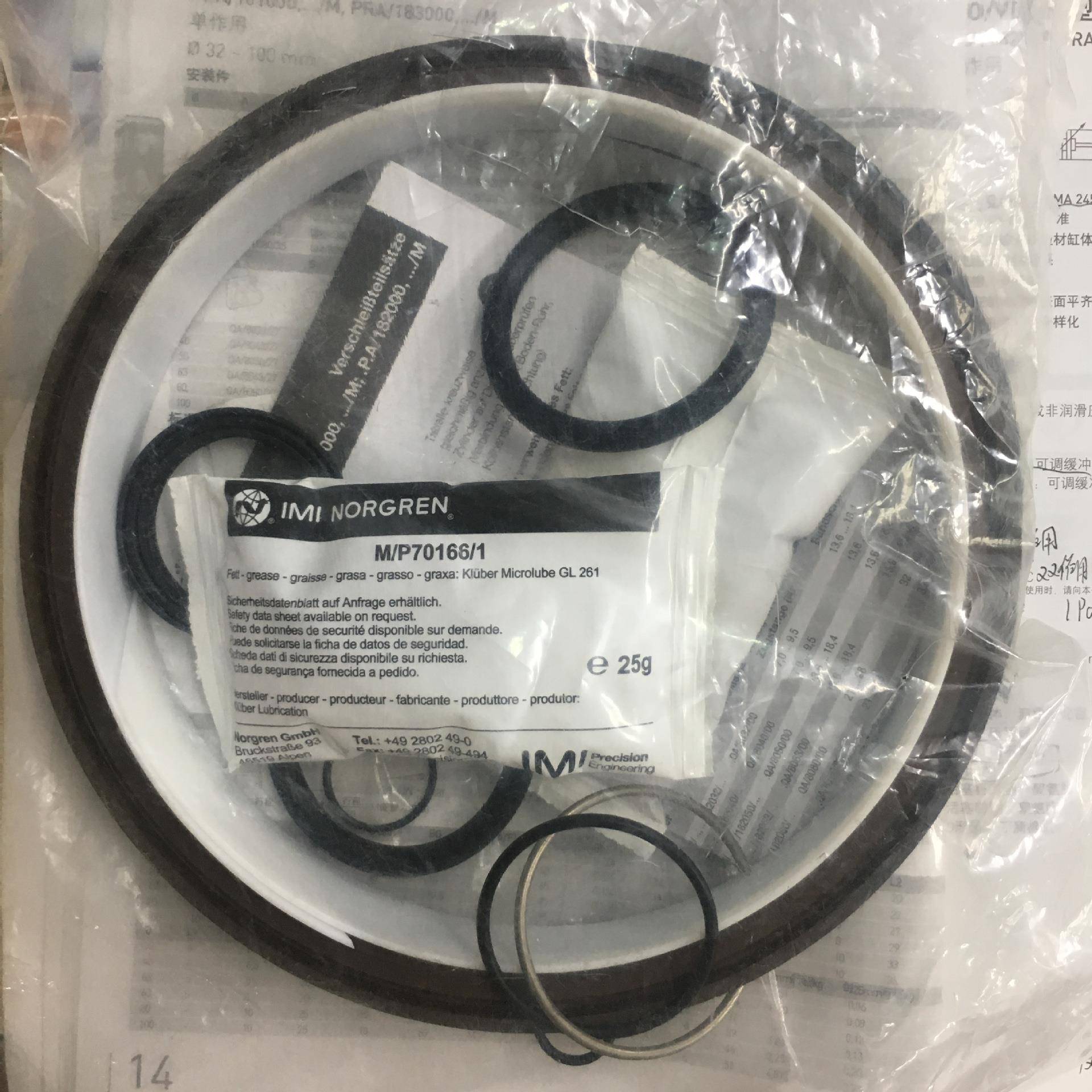 QA/825/00订0货冠QA/8进063/00口气缸维修包norgren诺BKZQA/8200B