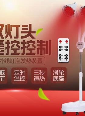 双头暖烤灯红外线理疗灯红烤电理疗家用仪远外HSD线加热院灯取泡