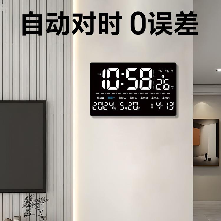 电子F9888JS5时钟家用客厅面摆台式大座钟表墙205新款万年历数字