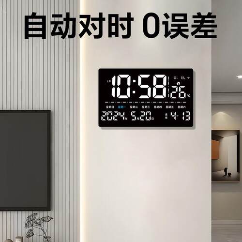 电子F9888JS5时钟家用客厅面摆台式大座钟表墙205新款万年历数字