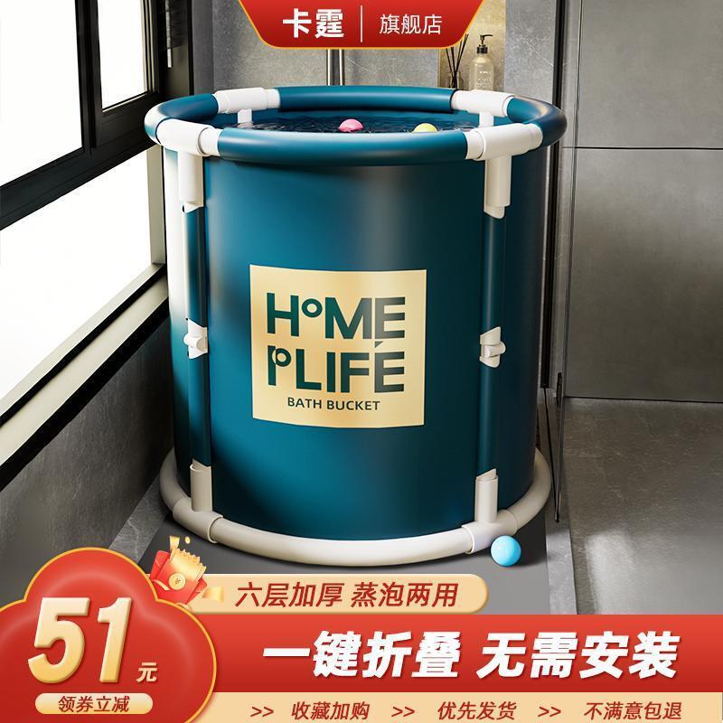 源双01头厂家泡澡桶家用盆折叠洗澡桶小户型沐浴儿童人浴缸货现秒