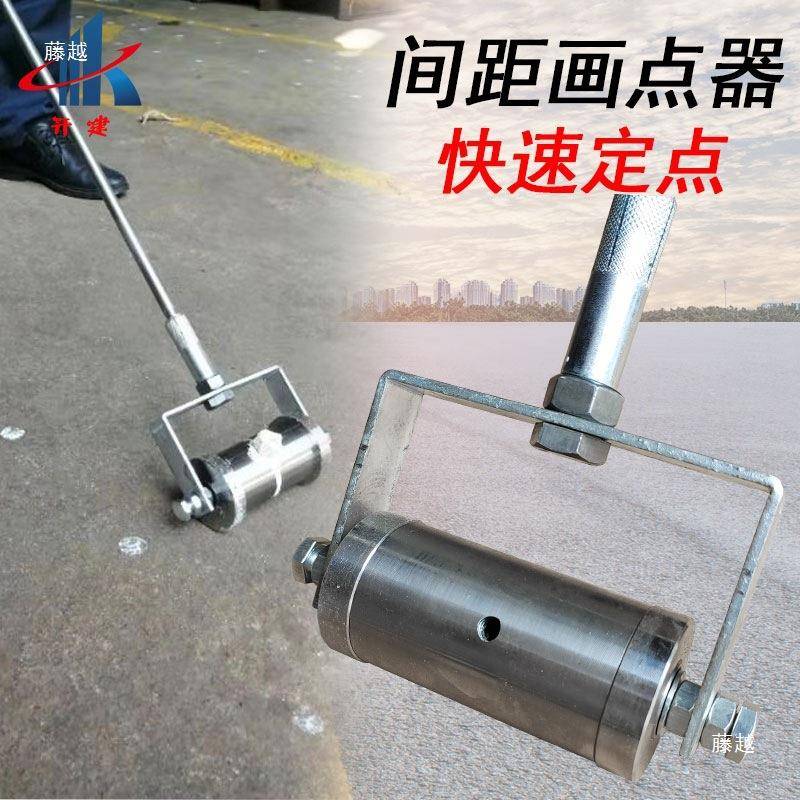 画点器筋器标记均匀间987距钩距离配套家钢小筋型画钢线厂扎丝工