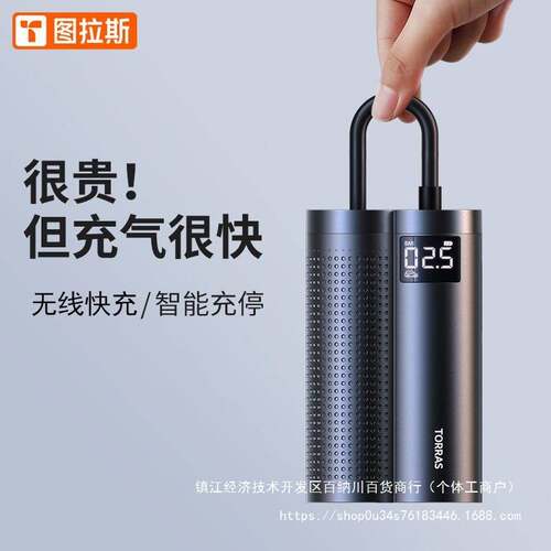 图拉斯车载充气泵汽车用大功率通用便携式小轿车电动轮胎大缸打气