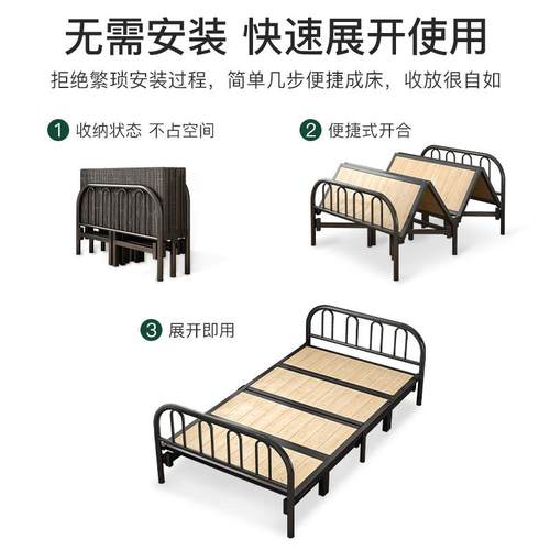 折米叠床单T216AT1人家实木简易床铁出租房双用人床加固成人午睡1