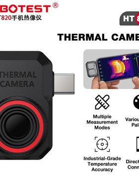 H热ABOTES/HT8无品牌/20手机像仪T便携式红外热成像手机热成线像