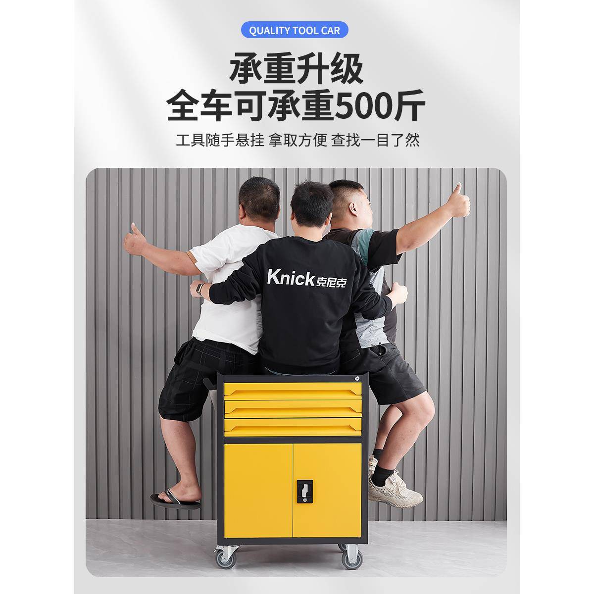 具车小推车多功能车动20间汽修维修柜推工车铁皮五金工作台工具移