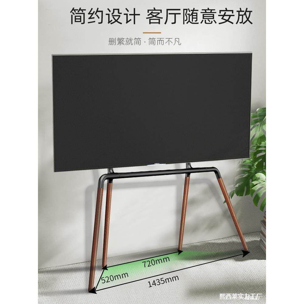 站3立支架6055加固艺电视75见描述底座架术地子寸腿移动木质可4落
