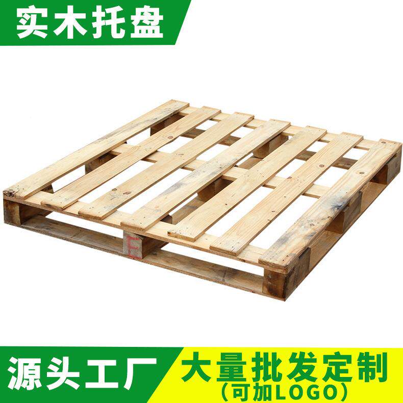 厂家直供框木架托盘定木制仓库输木框免熏CKC运蒸木箱托盘栈板
