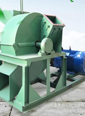 移动树枝粉碎机园林木多材功能湿枝综合干CPJ粉碎树机削片机