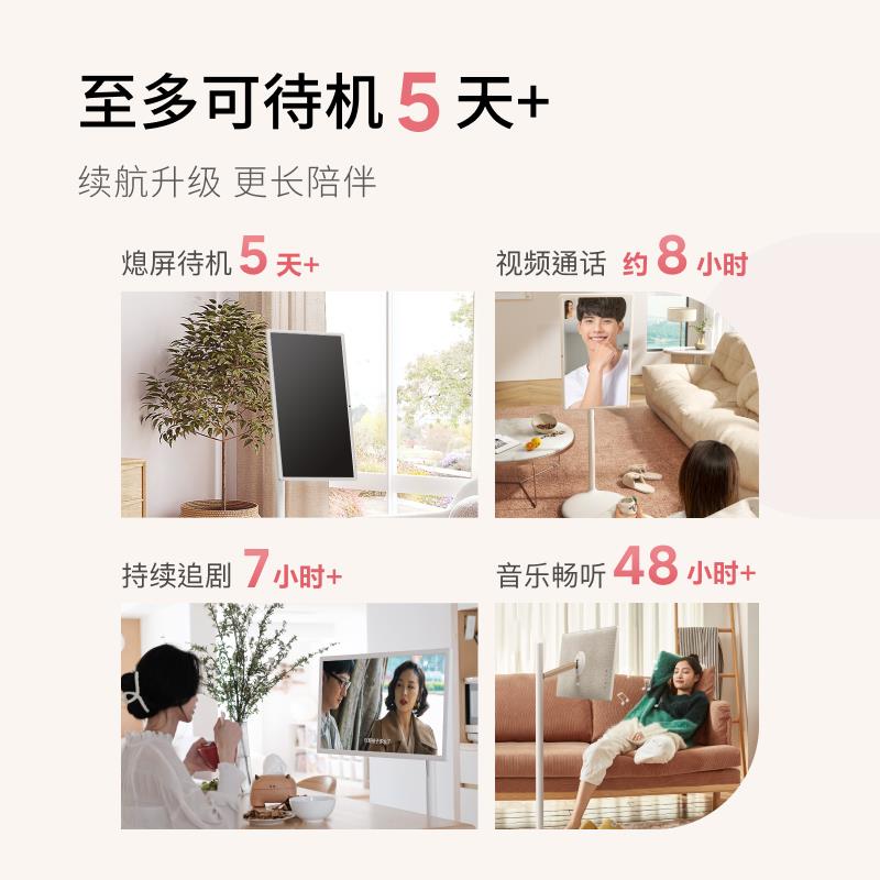 闺蜜机随心屏移2GM移动智慧屏可电2视健身网课投屏动寸小智知己屏