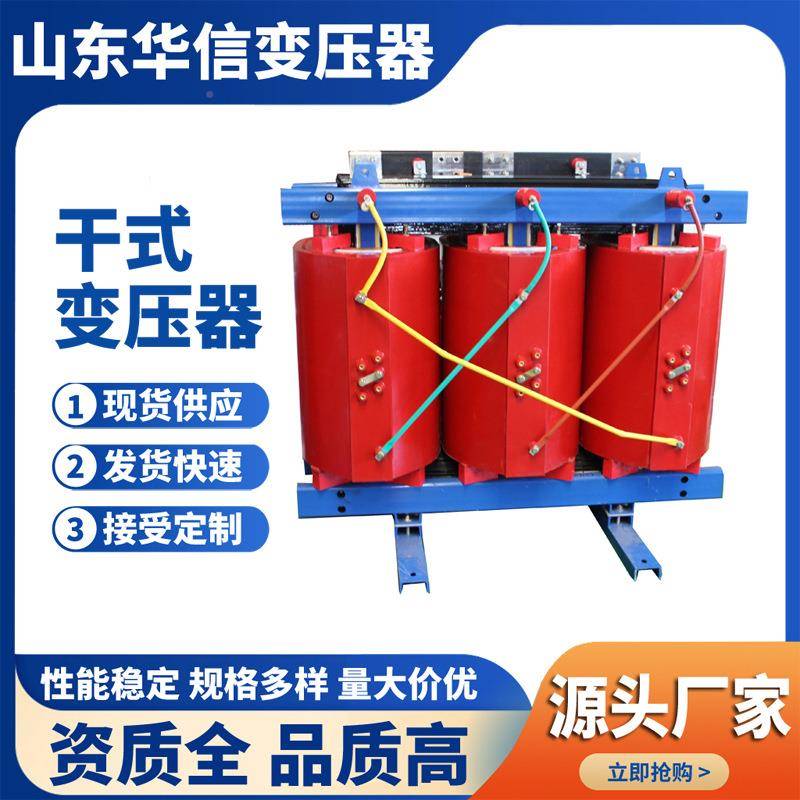 SCB11400KVA/0/0.4SCB11-40风KV干式1变压器含温控机全铜材质