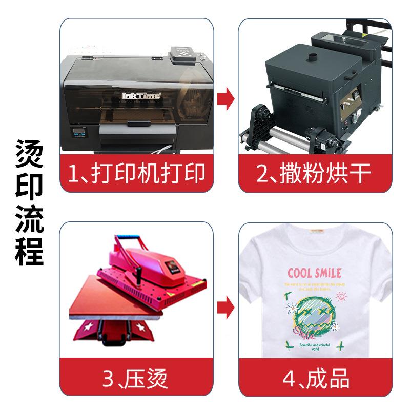 柯式画rdtfprinte白墨烫喷机抖粉烘干机衣F服数码打印机直印花机