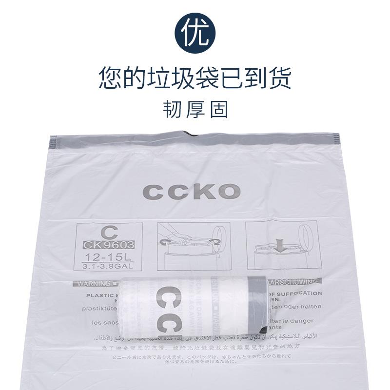 垃圾袋家用手提厨式抽绳zhang551家厨用加厚抽拉极袋实惠装房收纳