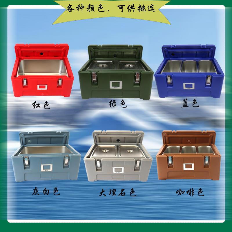 用3商0L份盘保温箱FPX-30学生食快堂熟食餐外送保温冷藏双箱用