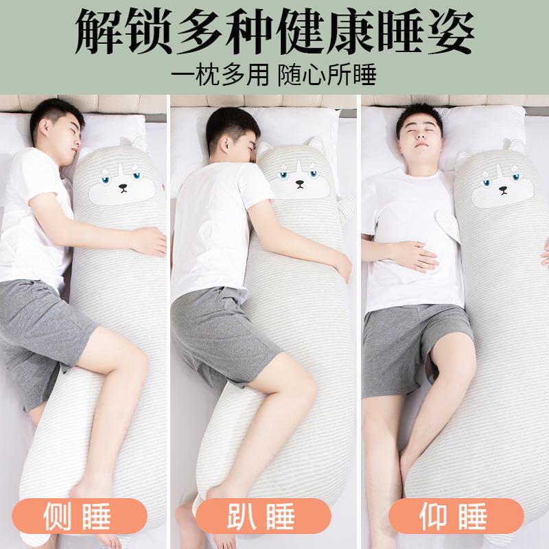 睡觉抱枕夹洗腿人可拆床上侧卧成形长条CTZ2025枕公仔男生款侧睡