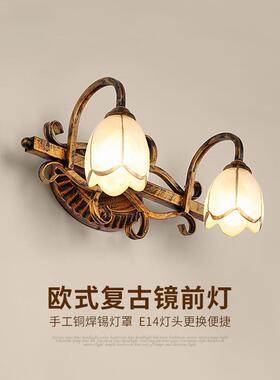 美式MB86007镜前欧led卫生间式梳妆台镜柜化灯灯浴室洗手间梳妆台