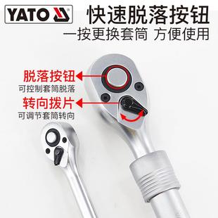 易拓飞棘轮扳手72齿可伸缩快速小中飞大尔飞双向945动自省力刺轮