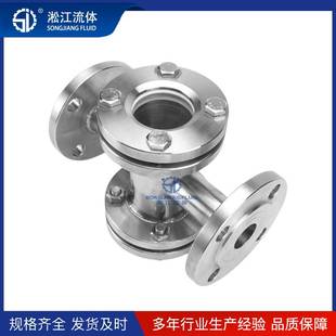 法兰直通视镜 不锈钢304工业管道四通观察口 水流指示器 玻璃视窗