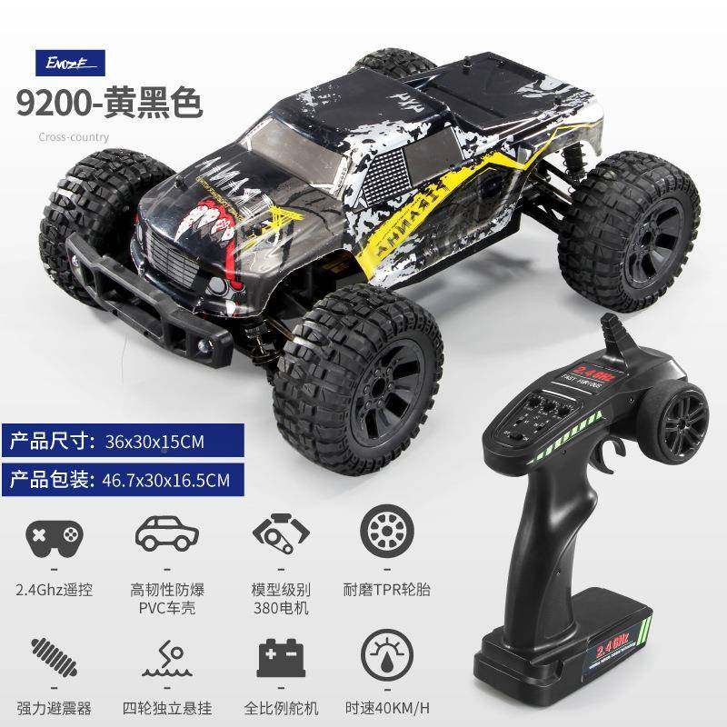 跨境新品9831:10全例驱遥控高速比越野皮卡车专业RC模型赛四玩车