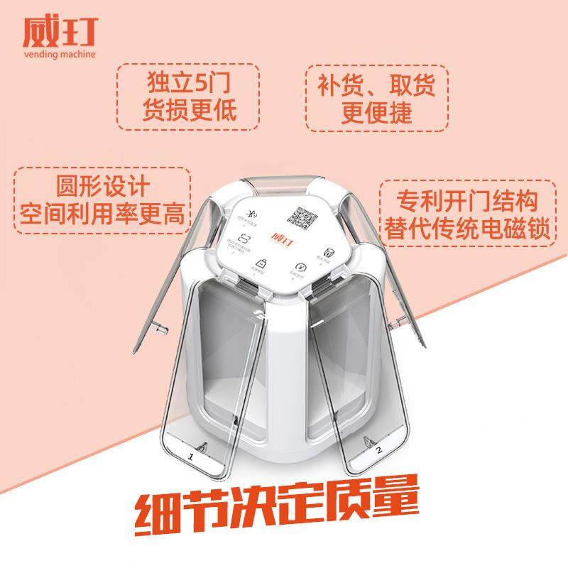 酒店自动售货KGA机无人迷能你格子定机工小型智售卖机厂购,厨房电器,自动售货机,淘宝优惠券,粉丝福利购,淘宝优惠卷