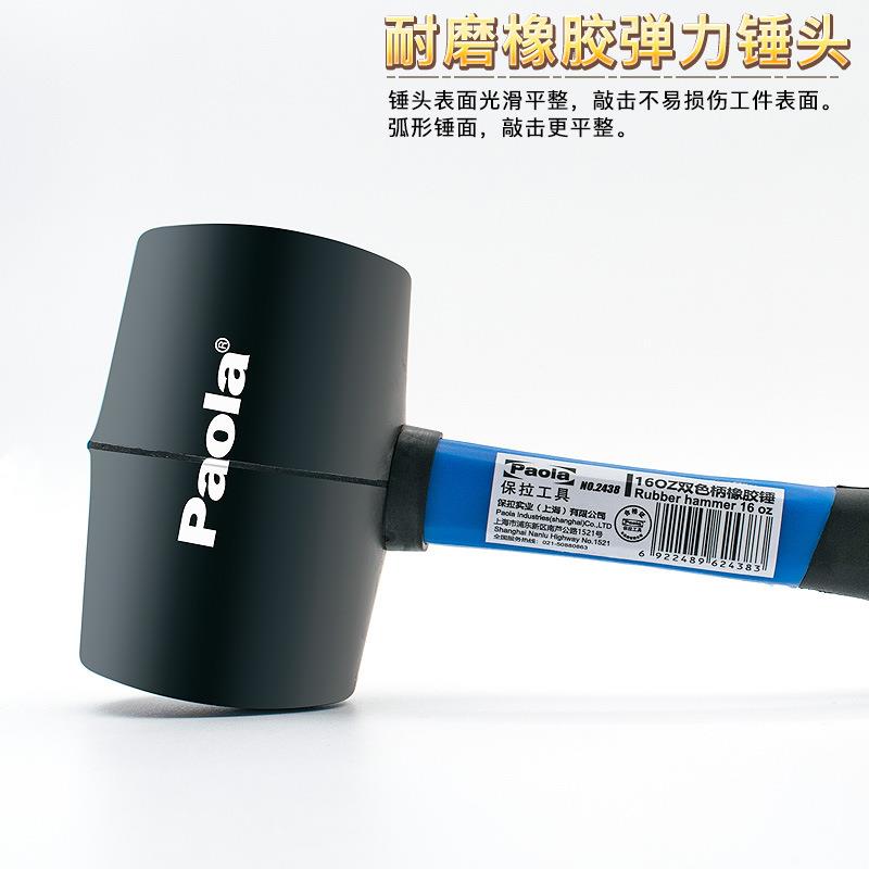 纤头维柄胶橡锤子瓷砖装修橡皮装锤皮榔胶皮锤塑安TWA料锤子胶M&