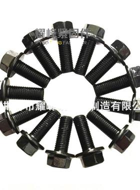 厂家MIF直销角螺六栓带法兰螺栓带齿面纹不带花纹法兰螺丝