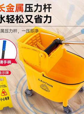 白云一榨水洗305车拖把桶墩布拖桶拖地桶商用酒店拖把专用体拖布