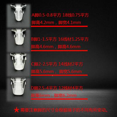现货直销器JP插式快速接线端子汽车连接拔配件623-E6.3DJ623-E6B