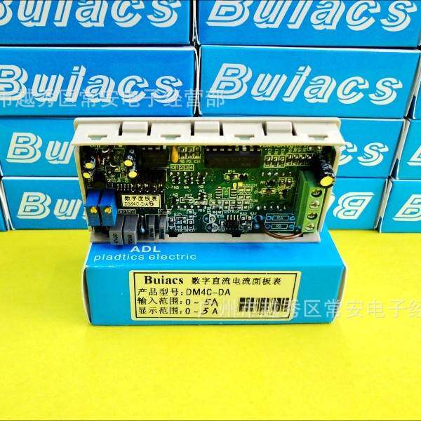 Buiacs 中山健力 面板式直流电压表DM4C-DV 电流表DM4C-DA 4位半