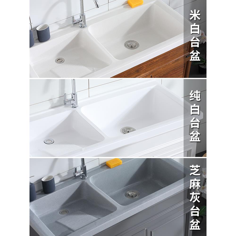 洗衣柜一体双盆人石英空石柜洗衣池带搓造板阳台太铝浴室组413合