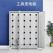 偕行电动工gjg15789具充电柜子橱业工讲地存放柜对机手电钻储物物