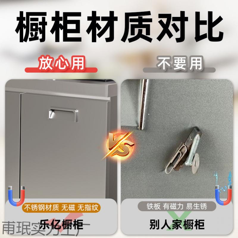 橱柜台免型安装加一体式厨房灶柜家用小户304整体1厚不锈钢餐边柜
