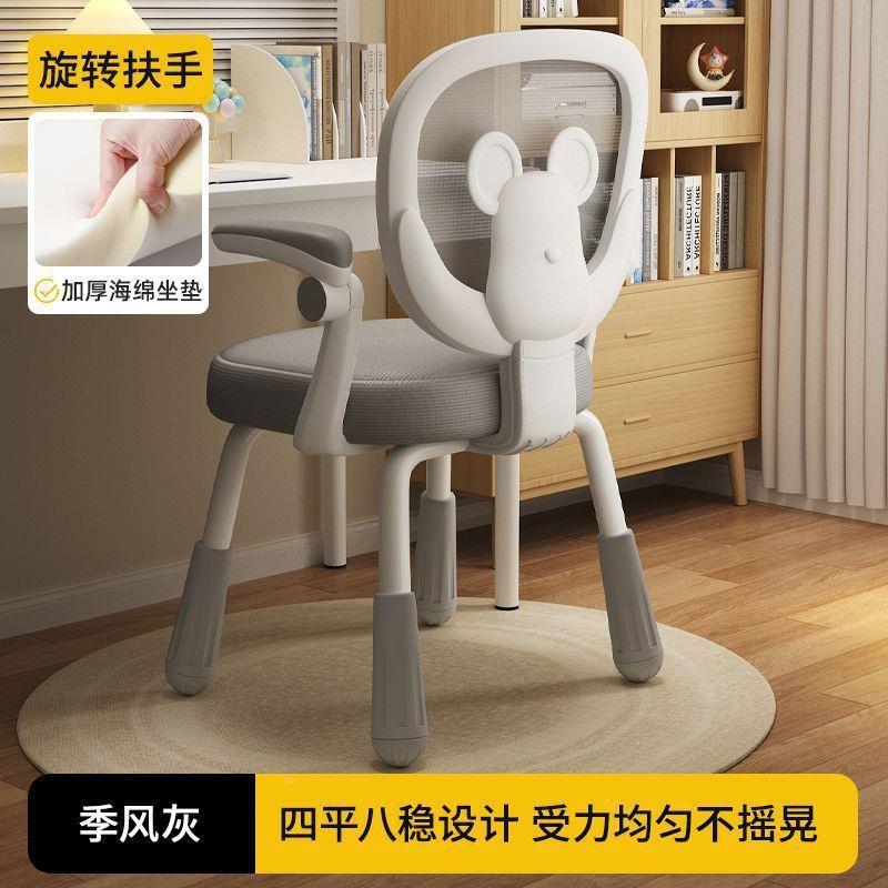 JBL学习椅子中字小学生写专用凳子童儿书桌可升降节靠背座椅电脑