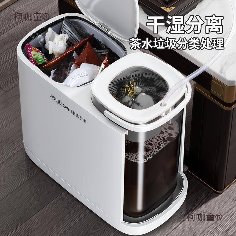 干湿分离过滤帮手新款房柯咖童茶渣025圾桶茶厨2桶水桶垃滤排客厅