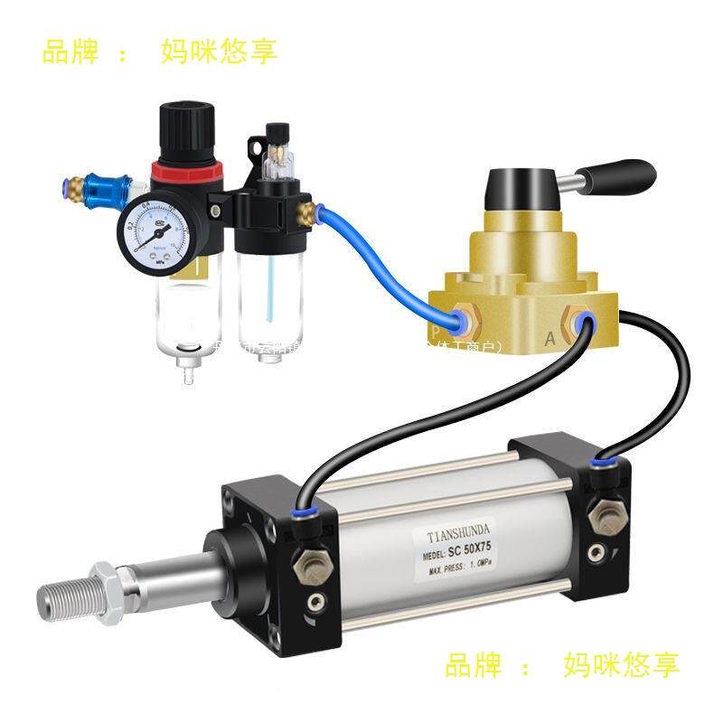 标准气大全大XWO推力配件大全SC50/6x150--752缸0-250-6000-125-1