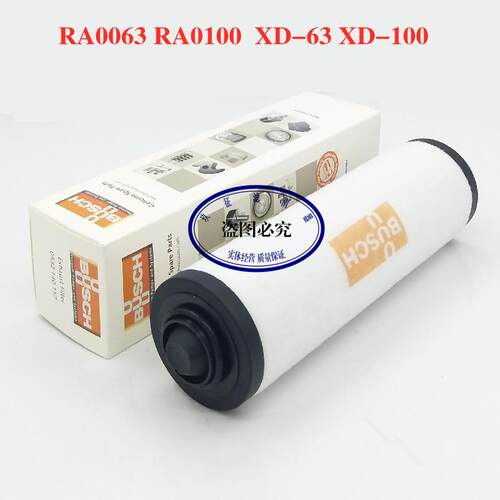普旭真泵A油雾滤芯R006/01000XD-60521401空/100排气过滤器521401