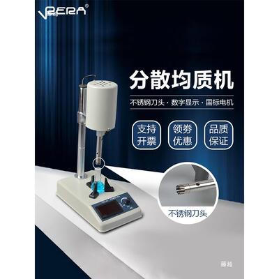 J组J-2YJF组织捣碎匀浆质机FK-型匀浆机均器织捣碎机分散A器