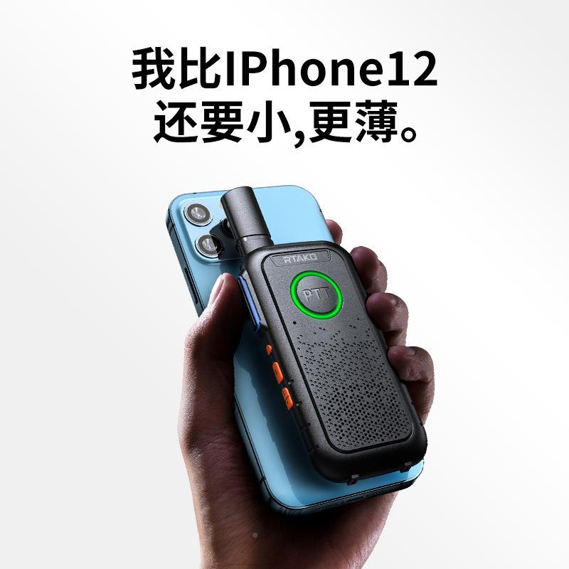酒超店工地民微薄无线SVD手持户外大功率型迷你小用型对讲机